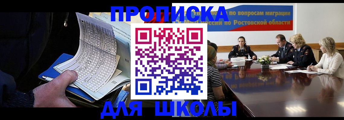 временная регистрация 2025 в Горнозаводске