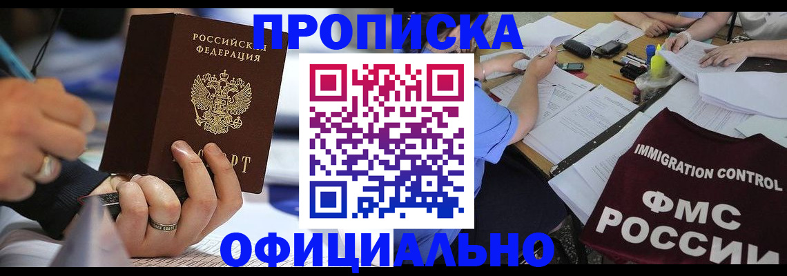 временная регистрация госуслуги в Горнозаводске